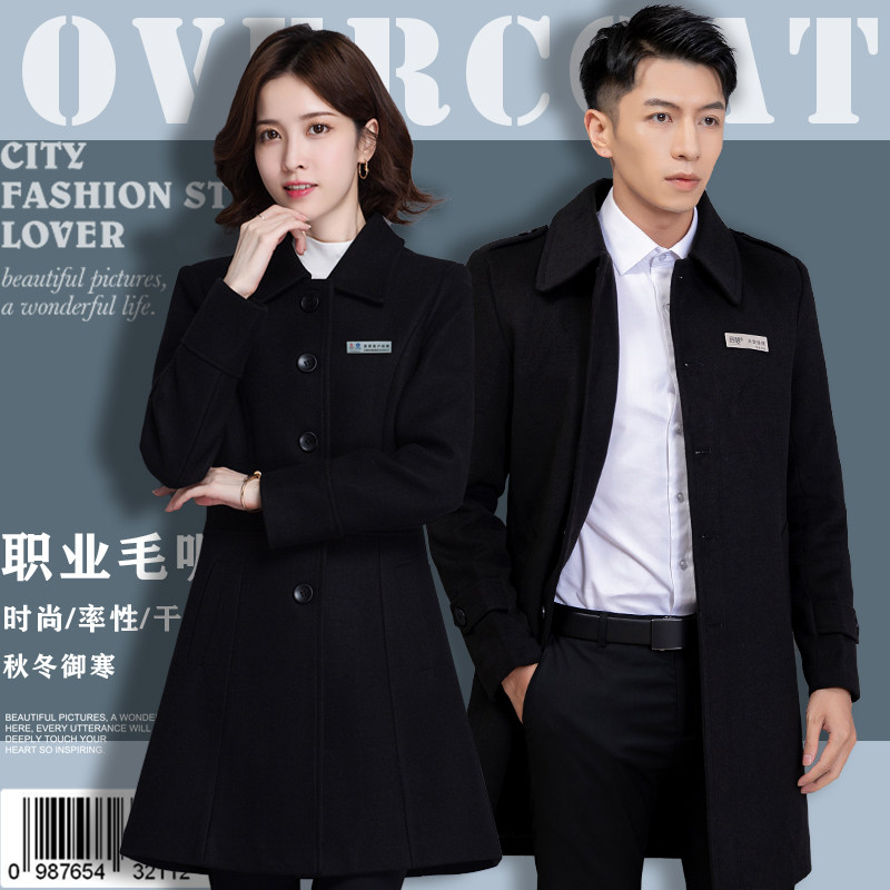 速发酒店前台收银职业装工作服宾子大衣中长款毛呢迎呢外套秋冬装