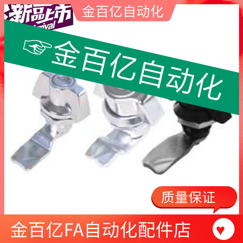 代替门锁怡和达XAS61 XAS62 XAS63圆柱锁 蝶型 带锁芯