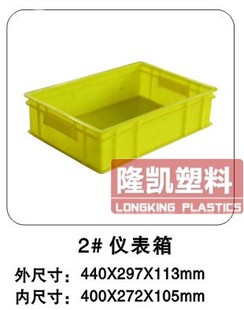 周转箱 储物箱工具箱 加厚款 272 塑料箱 全新料400 105 仪表箱