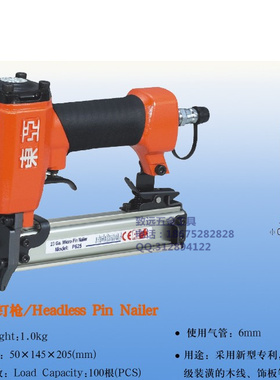 原装东亚 P625 P622 P618 P615 P610 P608气动钉枪蚊钉枪 排钉枪