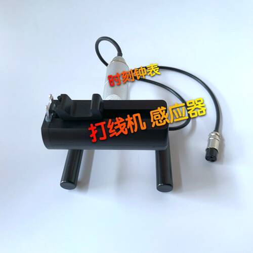 采购产品手表维修工具,通用显微镜,传感O头,传感器,配线机