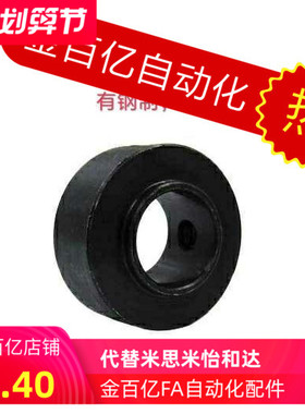 FBE01/02/21轴承固定环C-SCSBR6/8/10 15 20 25/12/30/SSCSBR17