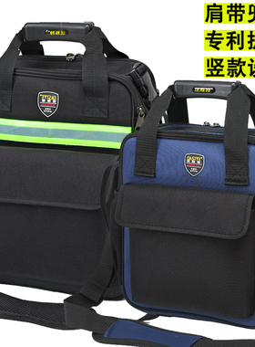 法斯特 竖款电信电网工具包多功能维修包电脑空调安装加厚帆布包