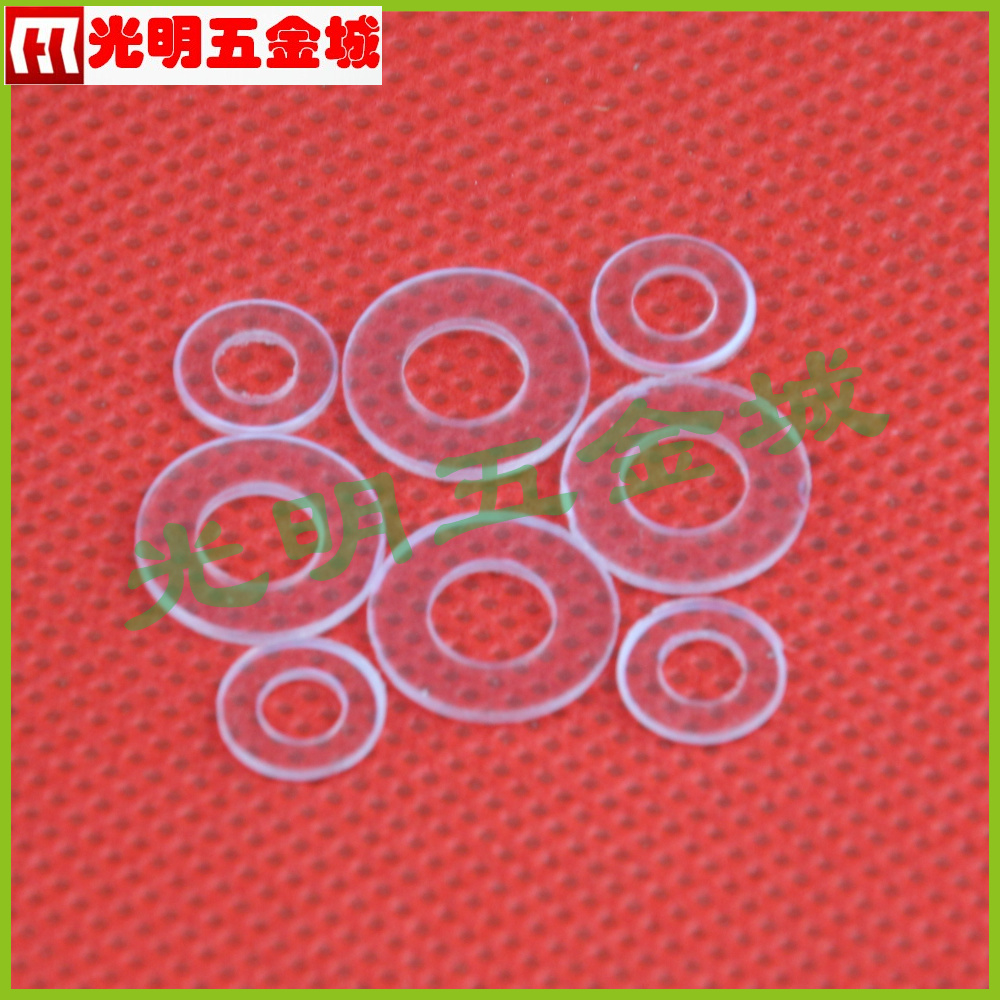 透明塑胶垫片 塑料垫圈 PVC垫片 绝缘垫片 M2-2.5-3-4-5-6 硬料