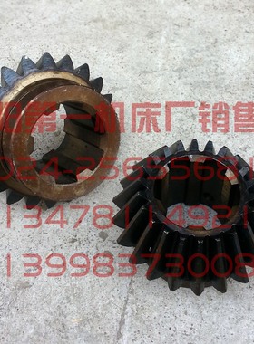 中捷友谊厂中捷镗床配件 T6112 71327 原厂镗床伞齿轮 M3 Z22