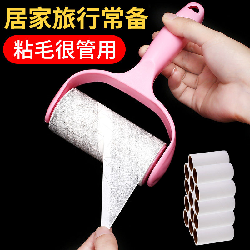 速发粘毛器衣物去毛神器家用粘衣服滚筒式粘毛器卷除滚刷粘毛纸毛