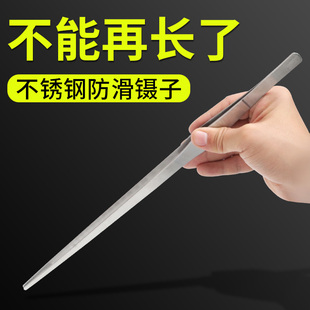 速发水草镊子加超长不锈钢带齿镊子鱼缸喂物食虫夹子乌龟取昆镊子