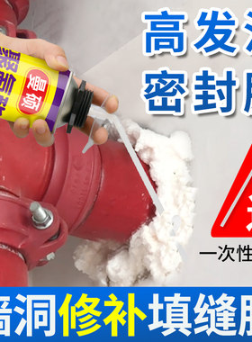 汽车隔音泡沫喷剂车用内饰异响填充膨胀吸音棉发泡胶翼子板填缝剂