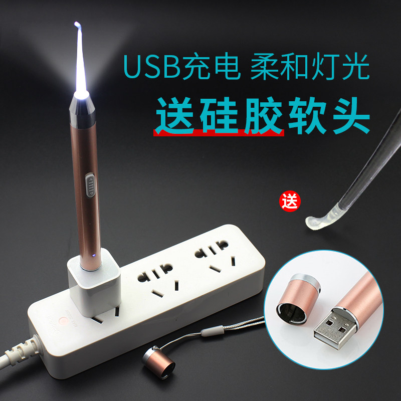 发光耳勺掏耳朵神器可视挖耳勺带灯儿童采耳掏耳屎宝宝软头扣耳勺