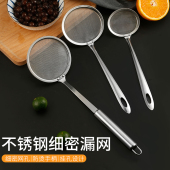 不锈钢滤油勺厨房捞泡沫过滤网油隔油脂全阻隔奶茶店捞泡勺捞油勺