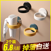 免打孔卫生间吹风机架置物架风筒架子壁挂式 电吹风挂架浴室收纳架