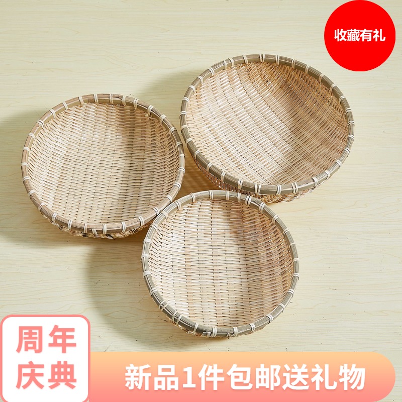 手工竹编簸箕筲箕馒头收纳筐竹制品篮子洗菜装水果道具表演包邮