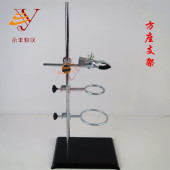 铁架台滴定台烧瓶夹铁圈十字夹方座支架万能夹冷凝管夹实验室支架