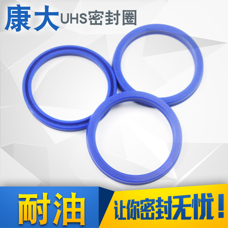 密封胶圈液压油缸活塞杆内径71-98mm千斤顶液压油封密封圈