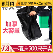 加厚大垃圾袋大号商用超大黑色环卫特大号塑料中小号家用酒店物业