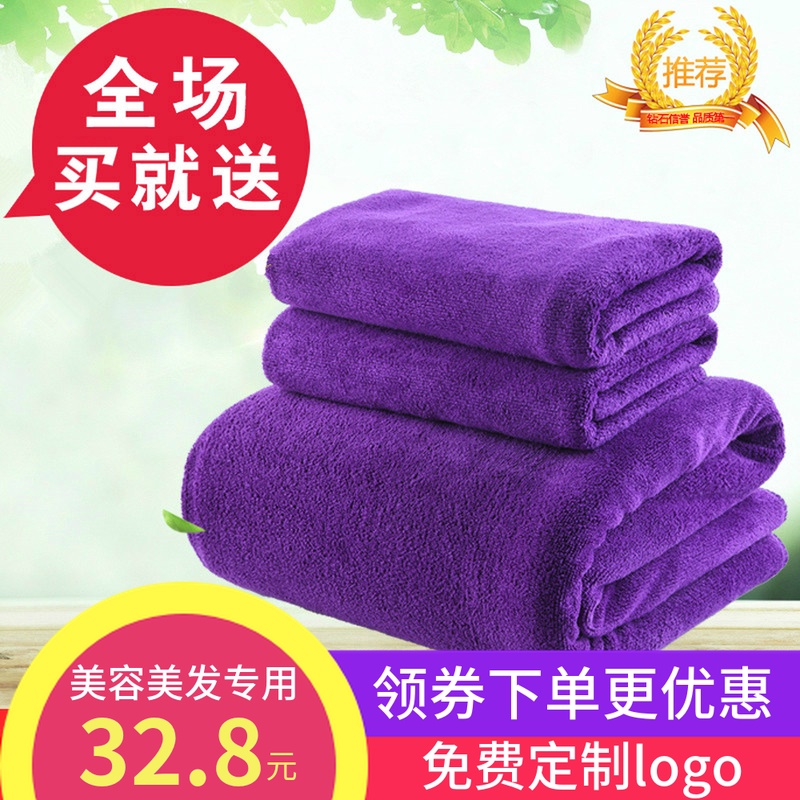 美容院浴巾铺床超大号2q00大款特大码100加大180特大浴巾纯棉毛巾