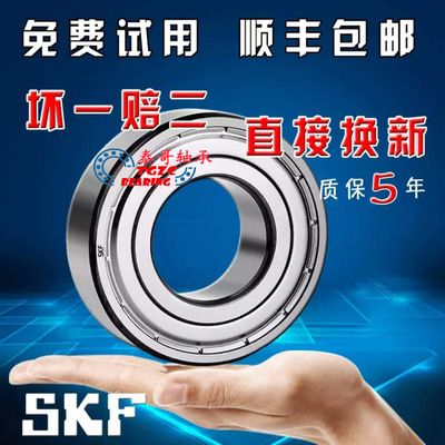 进口高速不锈钢轴承S 6000 6001 6002 6003 6004 6005 6006 6007Z