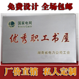 授权牌不锈e钢钛金腐蚀标牌制作牌匾广告牌定做公司厂门牌招牌挂