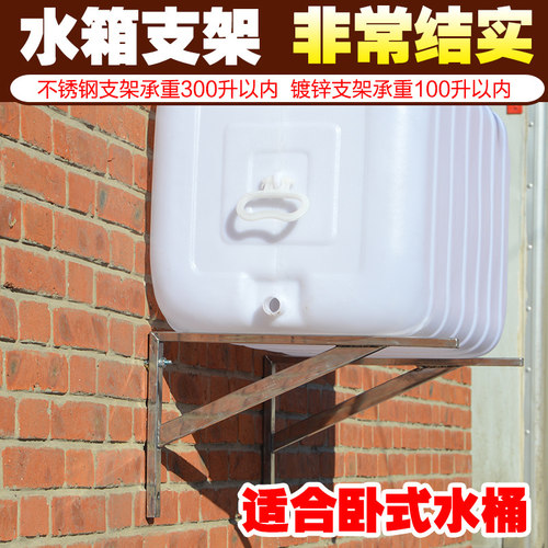 祥和特厚壁挂水箱不锈钢支架三角支架托架搁板置物承重支架直角架