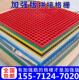 田字格FRP玻璃钢格栅板铺砂防滑脚踏板洗车房格栅垫板漏水网格板