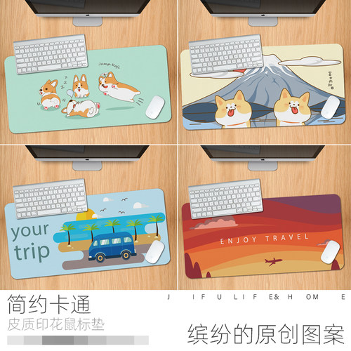 办公桌垫皮质鼠标垫书桌垫子大号电脑键盘垫学生儿童家用写字台垫