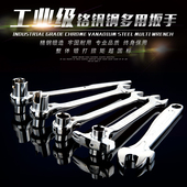 棘轮扳手加长u型套筒豁口尖尾快速脱落双向棘轮快速扳手架子开凿