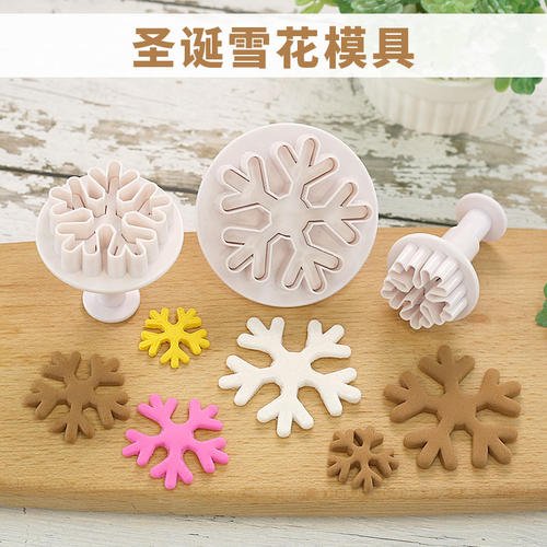 翻糖蛋糕模具 大雪花弹簧压花模 糖花粘土印花模烘焙卡通馒头工具