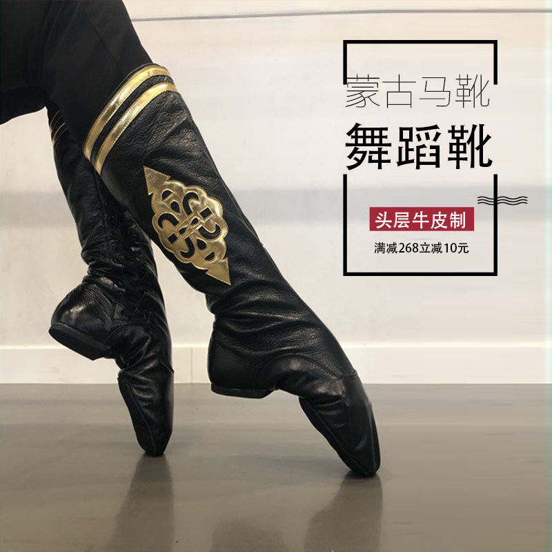 速发蒙族蒙靴靴子舞蹈马古藏族族藏族舞鞋