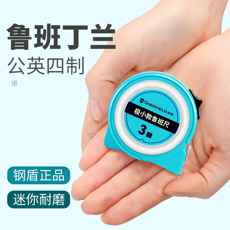 迷你便携风水尺钢卷尺子鲁班尺正宗家用测量圈尺 高精度风水米尺5