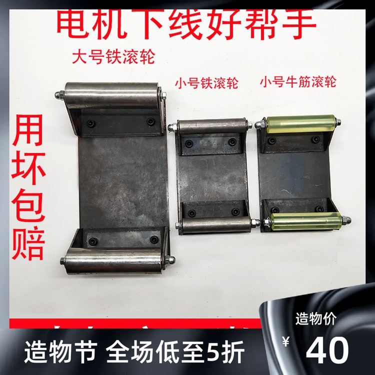 电机下线工作台 电机定子嵌线台 电机维修工具水泵定子嵌线下线台