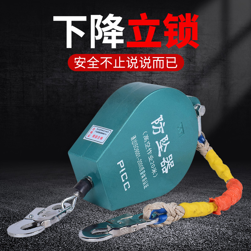 高空防坠器重型30/10/3/20/5y0/15/40/5米2吨1t电梯塔吊速差防坠