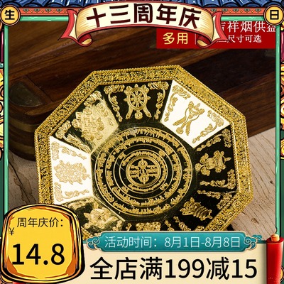 速发烟供盘香火供盆解脱咒轮密宗食供 粉火供用品家用烟子施食烟