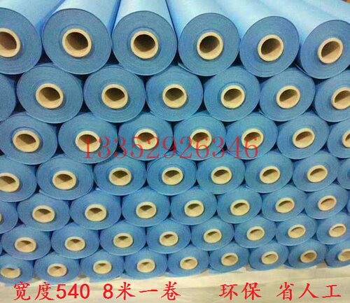 PM52 SM52洗胶布无纺布 海德堡橡皮布自动清洗布 一卷
