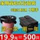 黑色垃圾袋家用加厚手提式 贷 拉提袋中号圾桶塑料拉垃袋背心实惠装