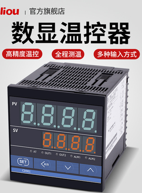 温度控制器CD901 FK02-M*AN FK02-V*AN数显温控仪 温控表 多输入