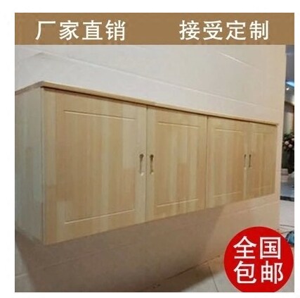 家用实木顶柜挂柜阳台厨房墙壁柜墙上储物柜挂墙式收纳柜吊柜定制