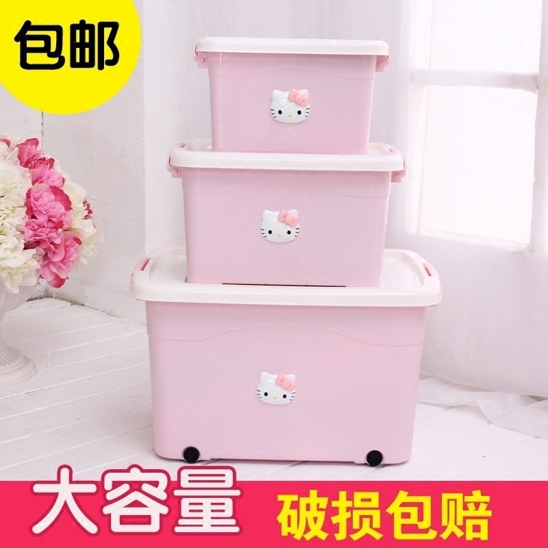 手提式塑料收纳箱整理箱有盖桌面收纳盒加厚小号迷你可爱储物箱