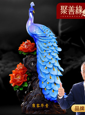孔雀摆件家居客厅电视柜酒柜装饰乔迁新居创意结婚礼物礼品摆件