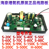 速发全新线路海板豪龙宇交用流两直增氧机打氧机增氧泵