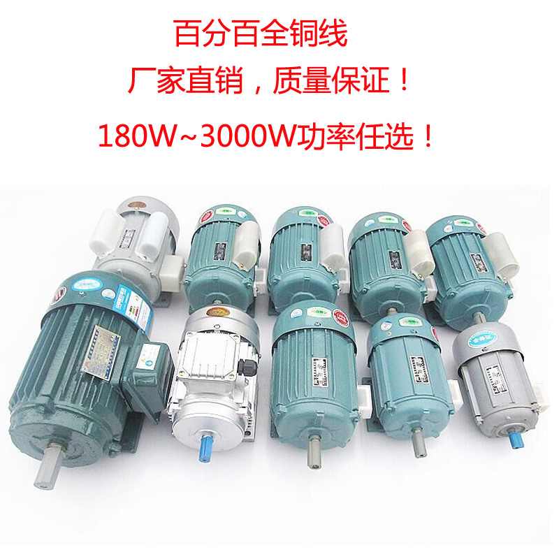 电动机三相380V国标全铜线电机单相2G20V卧式交流电机小型台钻马