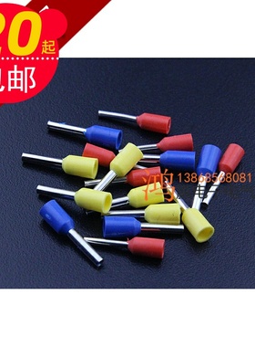 紫铜管形管式f管状接线端子 冷压端子连线器欧式端子电线接头E050