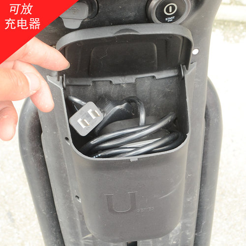 适用于 小牛U1 U1B  电动车前置 加大加深储物V盒箱子配件改装