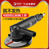锐高5寸工d业级磨光机手磨抛光打磨切割角磨机手砂轮气动工具125m