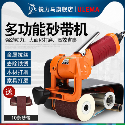ULEMA拉丝机环带研磨打磨w机小型金属不锈钢抛光机砂带机气动工具