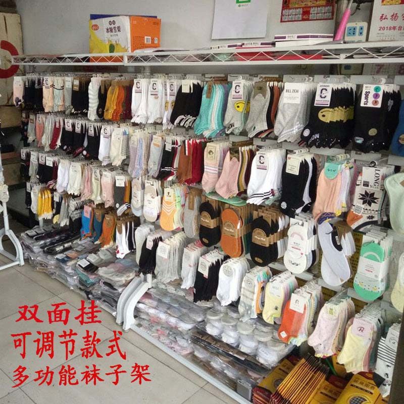袜子架子展示架 多功能货架落地内衣裤架 L手套饰品架手机配件挂