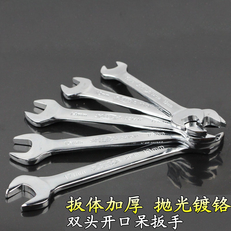 开口扳手a五金工具叉死口大双头呆扳子6-7-8-10-12-13-14-17-19-2
