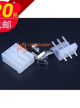 CH3.96电线接线接插件连接器端子插簧间距3.M96mm插头插针3P针座