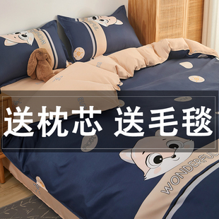 水洗棉四件套被套床上用品学生宿舍女夏季 三件套3床单人床品被罩4