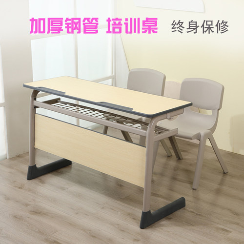 学校辅导班课桌椅培训桌子中小学生教室双人单人长条桌Z补习班书