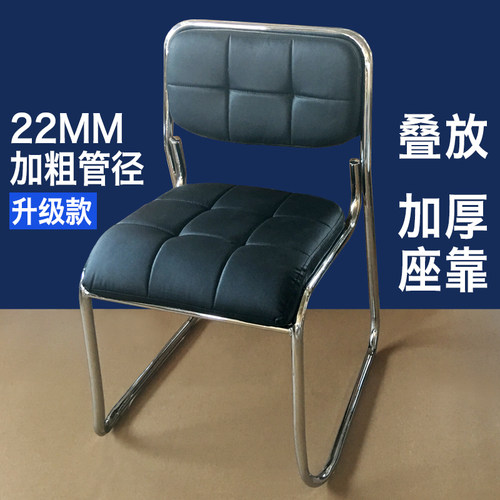 会议椅培训椅公司职员办公椅接待会客椅开会椅子T教室图书馆学生